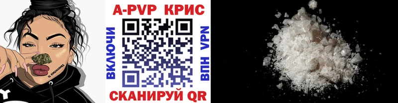 блэк спрут онион  даркнет наркотические препараты  Пестово  Alpha-PVP мука  даркнет сайт 