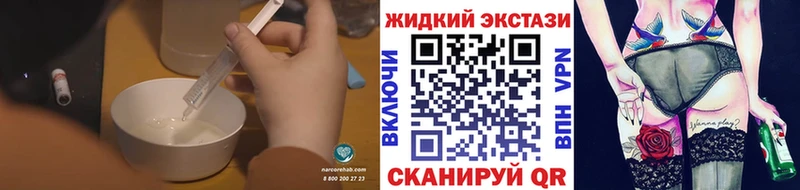 omg как войти  Пестово  БУТИРАТ Butirat  где продают  