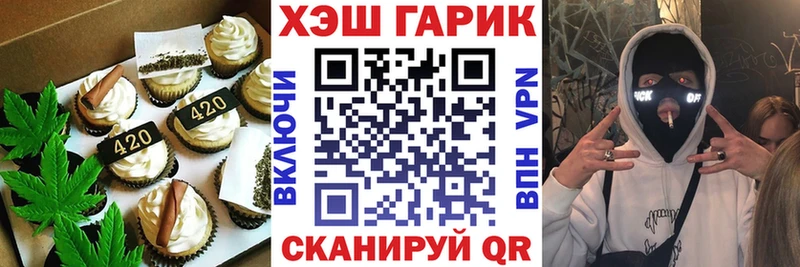 Canna-Cookies конопля  продажа наркотиков  Пестово 