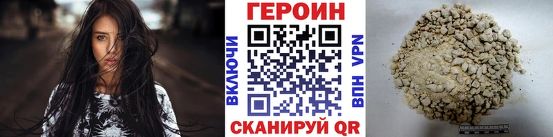ГЕРОИН афганец  где продают   Пестово 