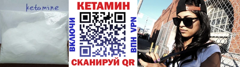 мега вход  Пестово  КЕТАМИН ketamine  купить наркотики сайты 