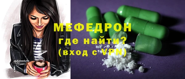 прущий лед Богородицк