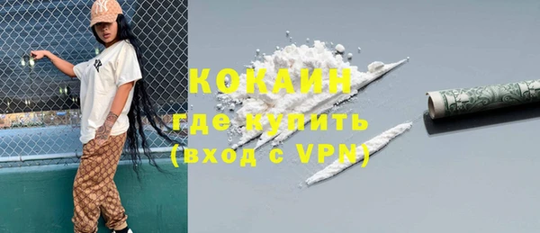 гашиш Богданович
