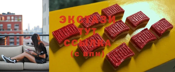 альфа пвп VHQ Богородск