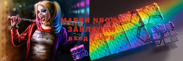 гашиш Богданович