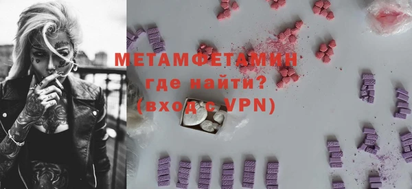 прущий лед Богородицк