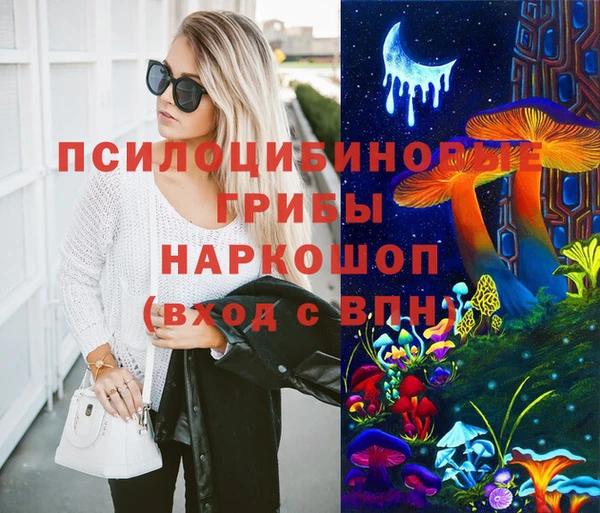 альфа пвп VHQ Богородск