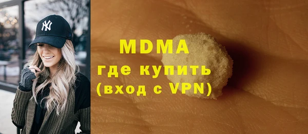 прущий лед Богородицк