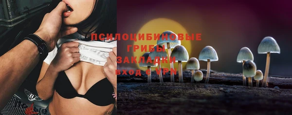 альфа пвп VHQ Карпинск