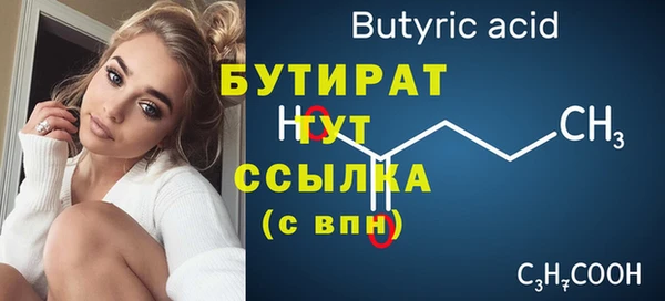 а пвп мука Беломорск