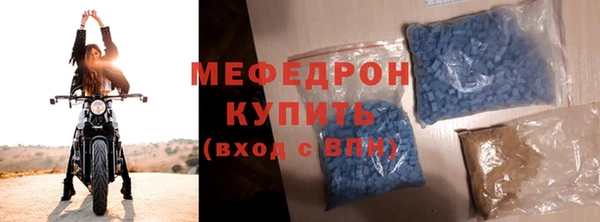 альфа пвп VHQ Богородск