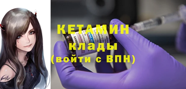 прущий лед Богородицк