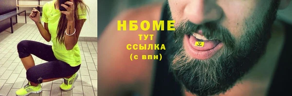 альфа пвп VHQ Богородск