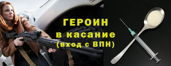 прущий лед Богородицк