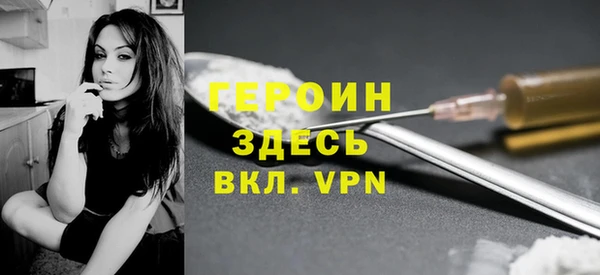 прущий лед Богородицк