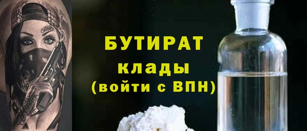 гашиш Богданович
