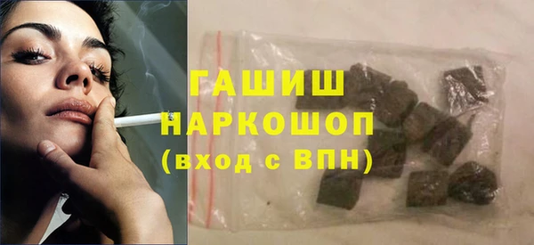 прущий лед Богородицк