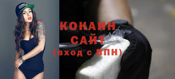 альфа пвп VHQ Богородск