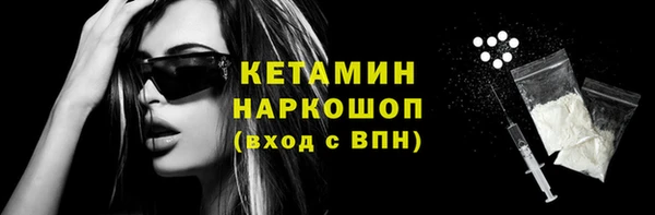 альфа пвп VHQ Богородск