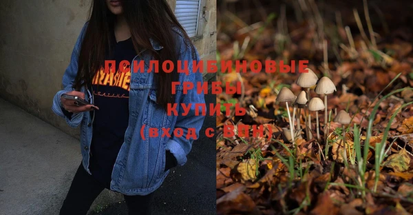 альфа пвп VHQ Богородск