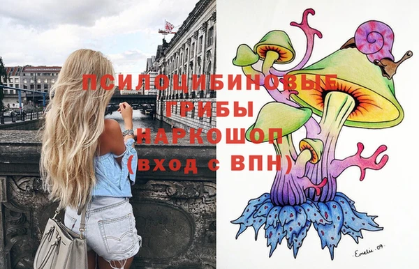 альфа пвп VHQ Богородск