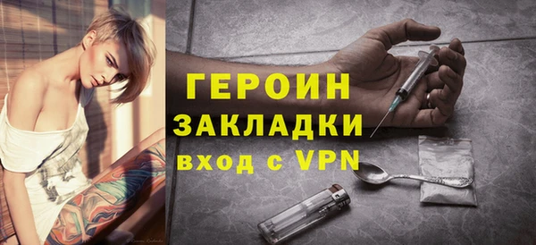 альфа пвп VHQ Богородск