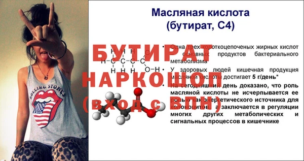 гашиш Богданович