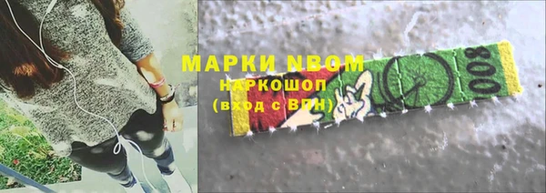 альфа пвп VHQ Богородск