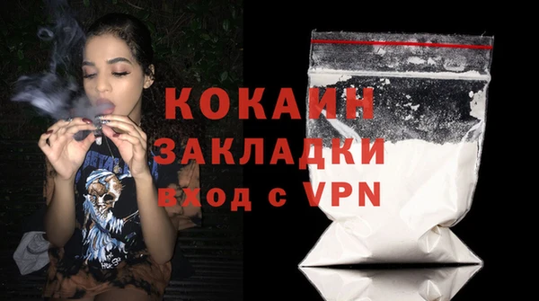 прущие крисы Белокуриха