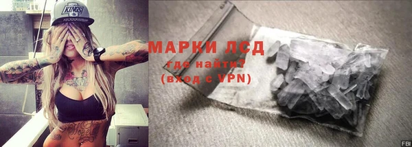 прущий лед Богородицк