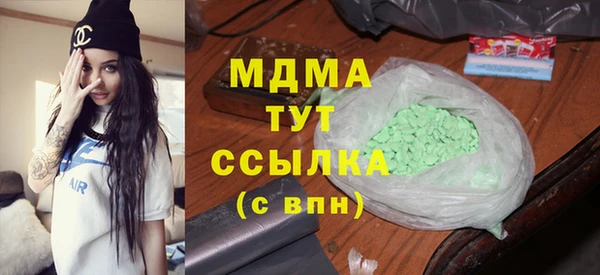 альфа пвп VHQ Богородск
