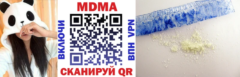 MDMA Molly где купить наркоту Пестово