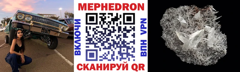 маркетплейс официальный сайт Пестово МЯУ-МЯУ мука
