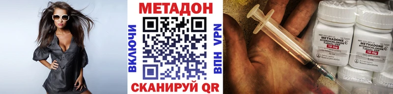 МЕТАДОН белоснежный где продают Пестово