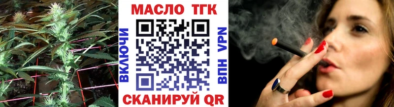ссылка на мегу как зайти  Пестово  Дистиллят ТГК гашишное масло  закладки 